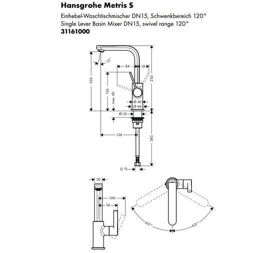 Смеситель для раковины HANSGROHE Metris S 31161000