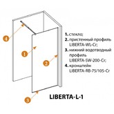 Душевая перегородка Cezares LIBERTA-L-1-80 800x1950 хром, прозр.стекло
