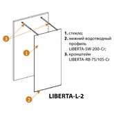 Душевая перегородка Cezares LIBERTA-L-2-80 800x1950 хром, прозр.стекло