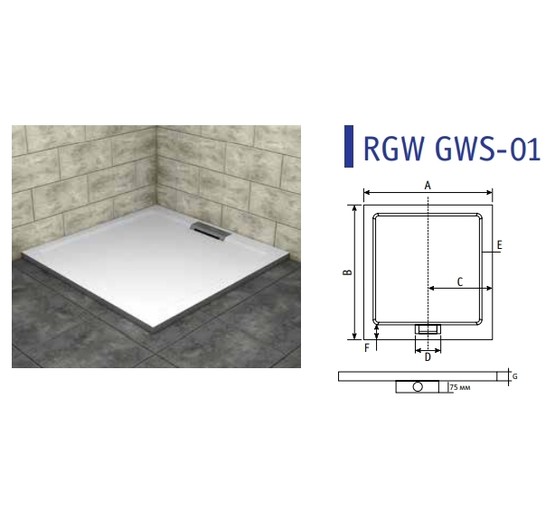 Душевой поддон RGW GWS-01 1000x1000 литьевой мрамор