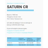 Душевой угол GOOD DOOR Saturn CR-100-C-CH 1000x1000 хром,прозр. стекло 