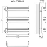 Полотенцесушитель электрический Lemark Luna 500x600 П7 хром
