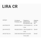 Душевой угол GOOD DOOR Lira CR-90-C-CH 900x900 хром, прозрачное стекло
