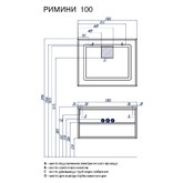 Тумба подвесная Aquaton Римини 100 белая