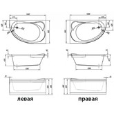 Акриловая ванна Kolpa-san Voice Basis 150x95 R