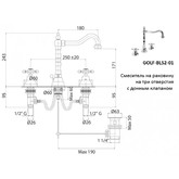 Смеситель для раковины Cezares Golf BLS2-02 бронза