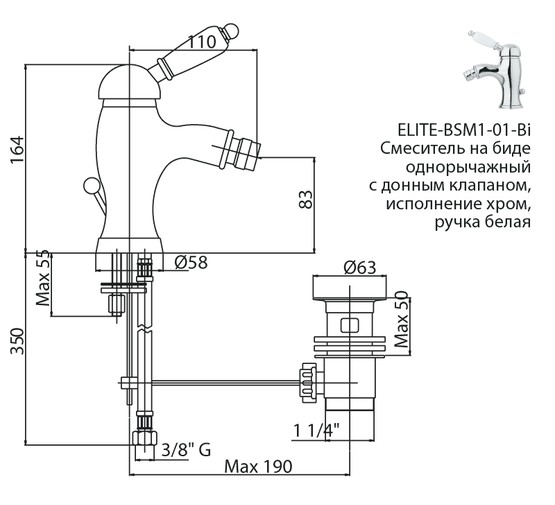 Смеситель для биде Cezares Elite BSM1-02-Bi ручка белая бронза