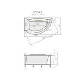 Акриловая ванна Aquatika Gotika Standart 150x90 L без гидромассажа