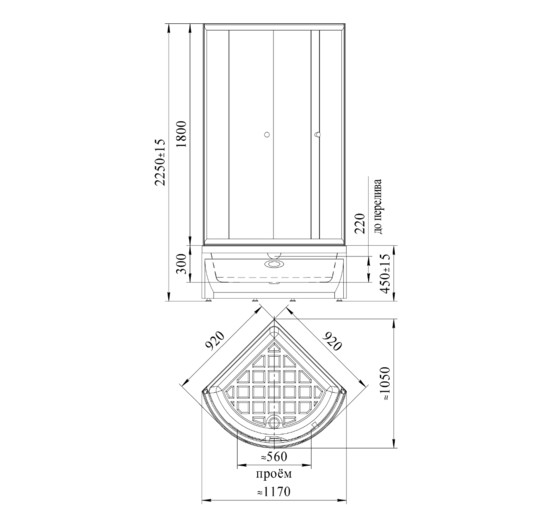 Душевой угол Радомир 900x900 выс.поддон прозр.стекло