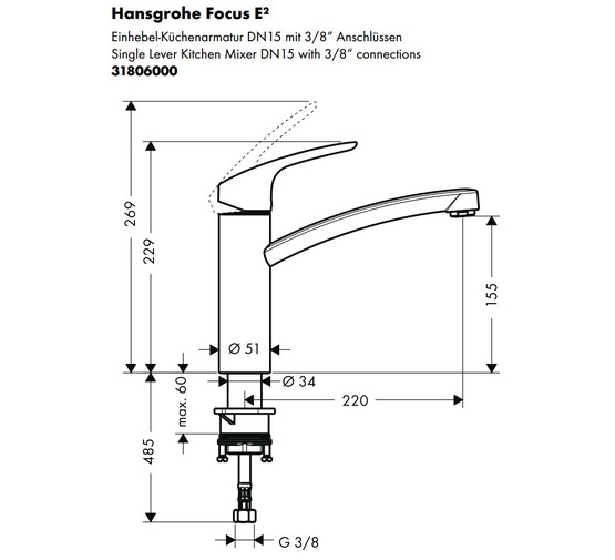 Смеситель для кухни HANSGROHE Focus 31806000