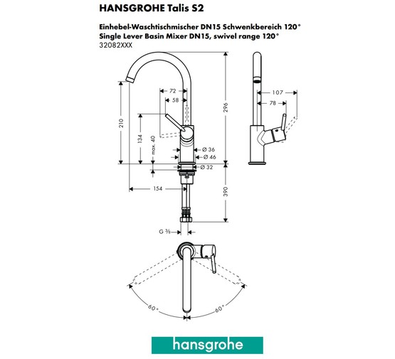 Смеситель для раковины HANSGROHE Talis S2 32082000