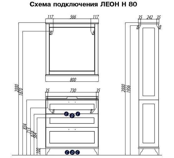 Тумба напольная Aquaton Леон 80 Н дуб бежевый