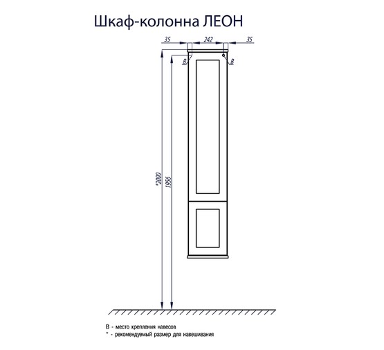 Пенал Aquaton Леон дуб белый подвесной