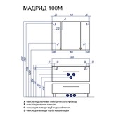 Тумба подвесная Aquaton Мадрид 100 белая