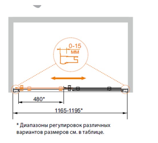 Душевая дверь Cezares Pratico BF-1-155-C прозр.стекло 