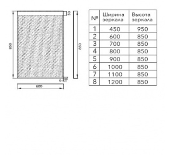 Зеркало Aquanet Палермо LED 10085