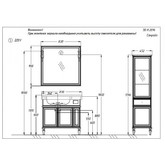 Пенал Opadiris Санрайз 45 слоновая кость