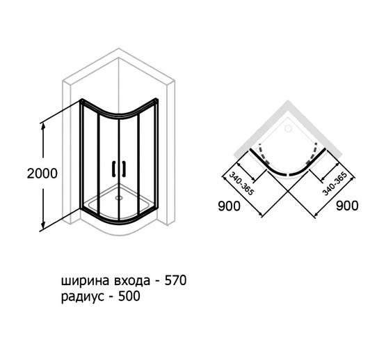 Душевой угол Huppe CLASSICS 2 900x900,полукруглый  хром + прозрачное стекло