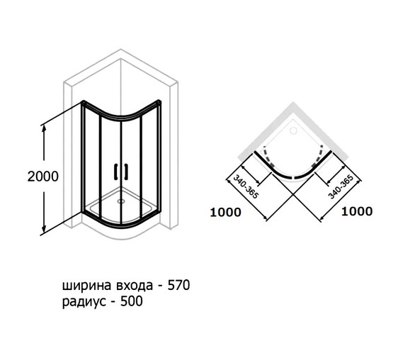 Душевой угол Huppe CLASSICS 2 1000x1000,полукруглый  хром + прозрачное стекло