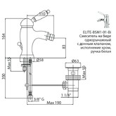 Смеситель для биде Cezares Elite BSM1-02-M бронза