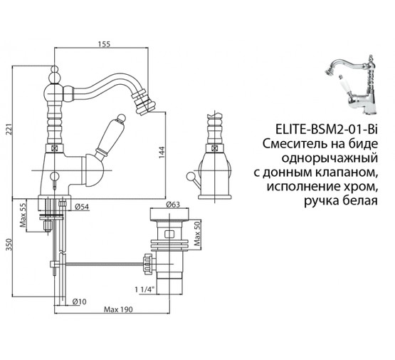 Смеситель для биде Cezares Elite BSM2-02-M бронза