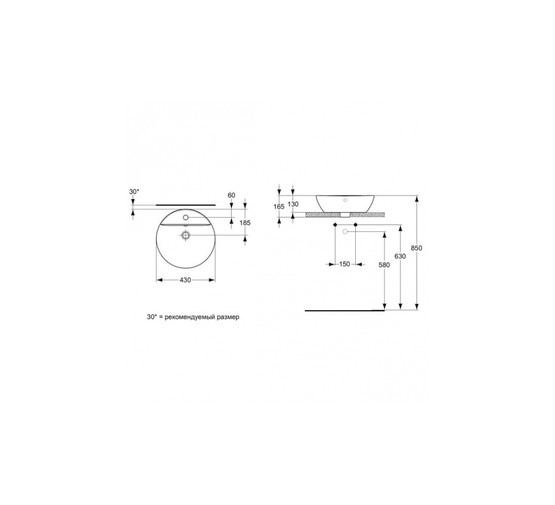 Раковина чаша Ideal Standart  Connect Sphere E804001 43 см