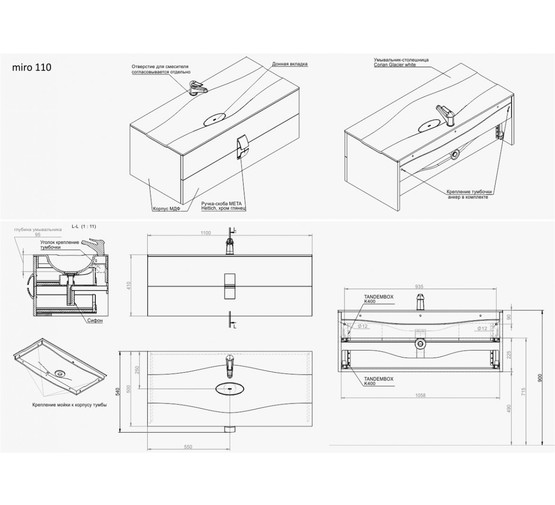 Комплект мебели Eqloo Miro 110 см белый подвесной