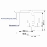 Смеситель для кухни Wasserkraft A8047 темная бронза