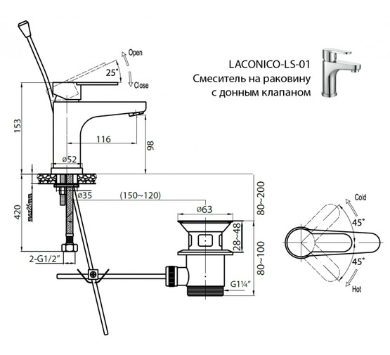 Смеситель для раковины Cezares Laconico C-LS-BLC-W0 белый