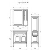 Комплект мебели ASB-Woodline Гранда 85 белый патина серебро массив ясеня