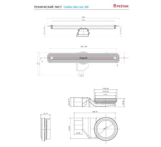 Водоотводящий желоб Pestan Confluo Slim Line 300 с решеткой 