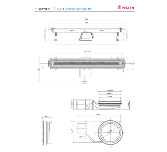 Водоотводящий желоб Pestan Confluo Slim Line 450 с решеткой 