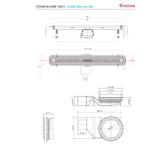 Водоотводящий желоб Pestan Confluo Slim Line 550 с решеткой 