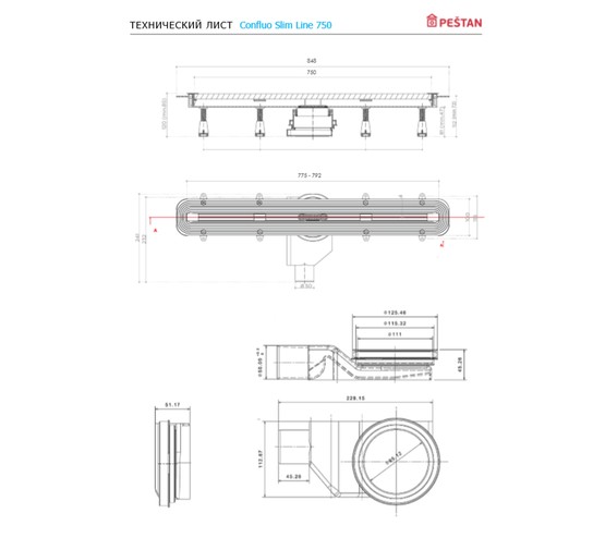 Водоотводящий желоб Pestan Confluo Slim Line 750 с решеткой 