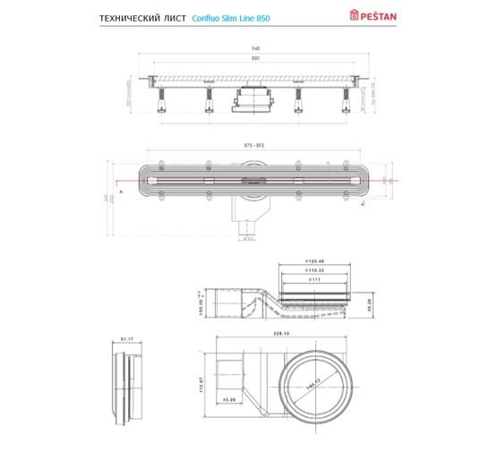 Водоотводящий желоб Pestan Confluo Slim Line 850 с решеткой 