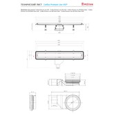 Водоотводящий желоб Pestan Confluo Premium White Glass Line 450 с решеткой 