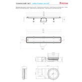 Водоотводящий желоб Pestan Confluo Premium White Glass Line 650 с решеткой 