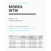 Душевая дверь GOOD DOOR Mokka WTW 140 белый, стекло прозрачное