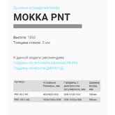 Душевой угол GOOD DOOR Mokka PNT-90-C-WE 900x900 белый,прозр. стекло 