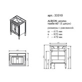 Тумба напольная Caprigo Albion-promo 60 2 дверцы Bianco Antico 