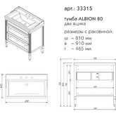 Тумба напольная Caprigo Albion-promo 80 2 ящика Bianco Antico 