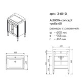 Тумба напольная Caprigo Albion concept 60 2 дверцы оливин TP813