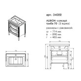 Тумба напольная Caprigo Albion concept 70 2 ящика оливин TP813