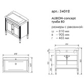 Тумба напольная Caprigo Albion concept 80 2 дверцы бланж TP811