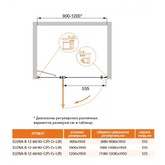 Душевая дверь Cezares Elena-B-12-120-P-Cr-R 120 хром текстурное стекло 