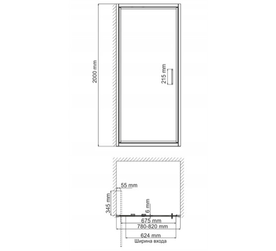 Душевая дверь Wasserkraft Salm 27I27 80 хром,прозр.стекло 