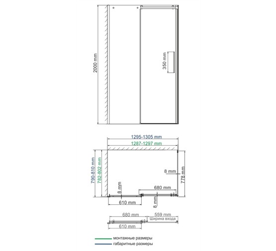 Душевой угол Wasserkraft Dinkel 58R32 1300x800 хром, прозр.стекло 