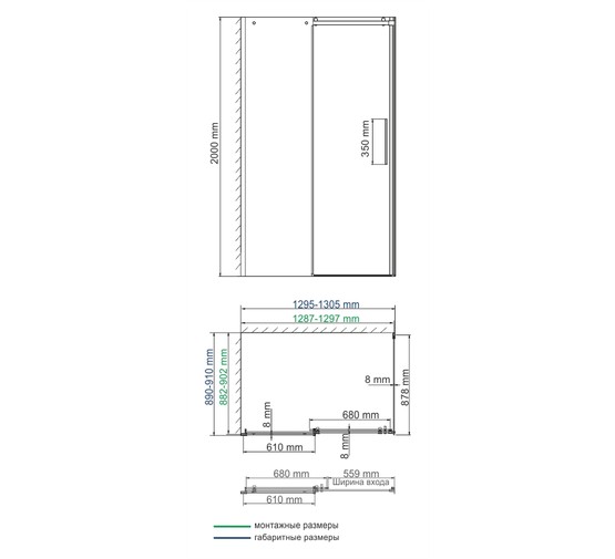 Душевой угол Wasserkraft Dinkel 58R33 1300x900 хром, прозр.стекло 