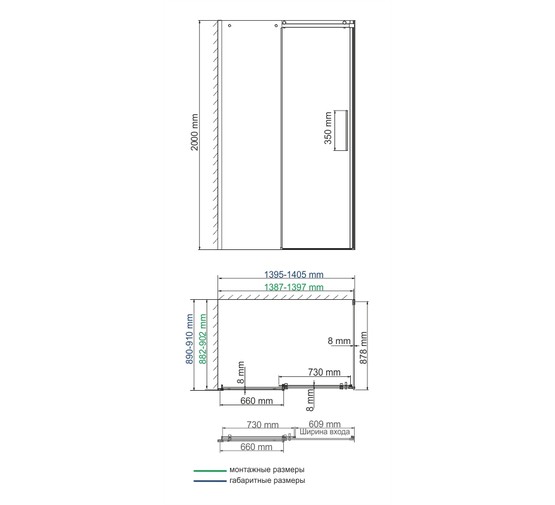 Душевой угол Wasserkraft Dinkel 58R36 1400x900 хром, прозр.стекло 