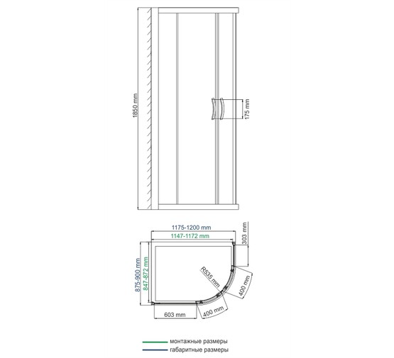 Душевой угол Wasserkraft Lippe 45S24 1200x900 хром, прозр.стекло 